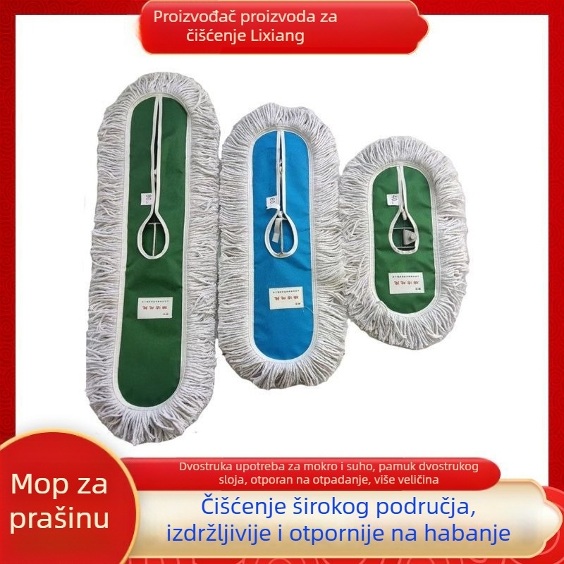 Veliki plosnati mop s pamukom, krpa za prašinu za škole i hotele