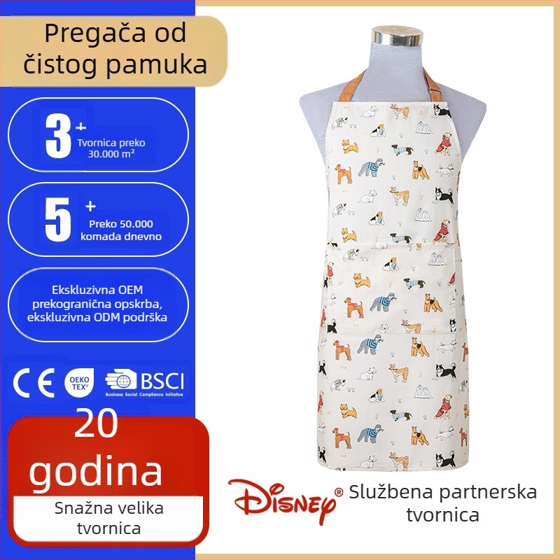 Kuhinjska pregača s motivom psa u crtanom stilu, 100% pamuk, podesiva