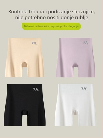H361 Visoki pojas, bezšivne sigurnosne šortse, Ice Silk bazni sloj, kontrola trbuha i dizanje stražnjice, ljeto 7A