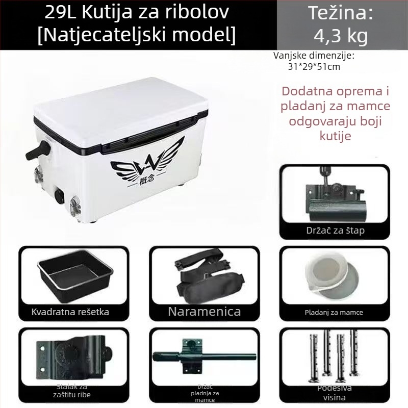 26L višenamjenski ribolovni sanduk s pojačanom izolacijom i čvrstim podesivim nogama