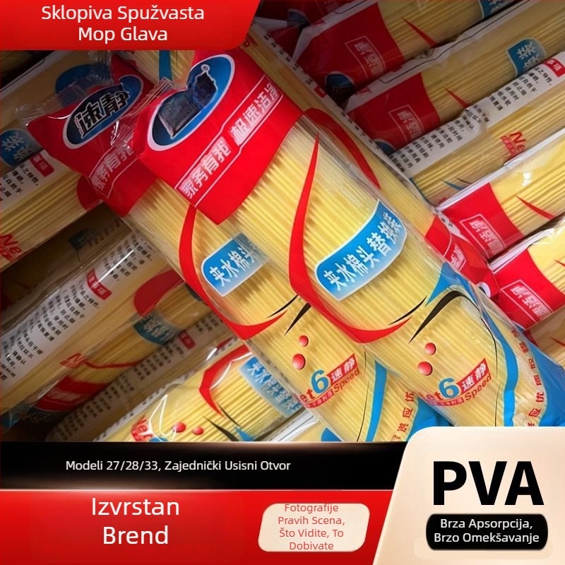 PVA pamukasta glava za mop, brzo omekšavanje, preklopna glava za cijedjenje, uski otvor, 28 cm / 33 cm, zamjenska glava
