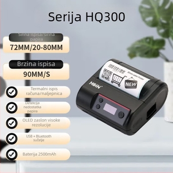 HQ300 Prijenosni Bluetooth termalni pisač etiketa za mobilni telefon, USB sučelje, kompaktne dimenzije