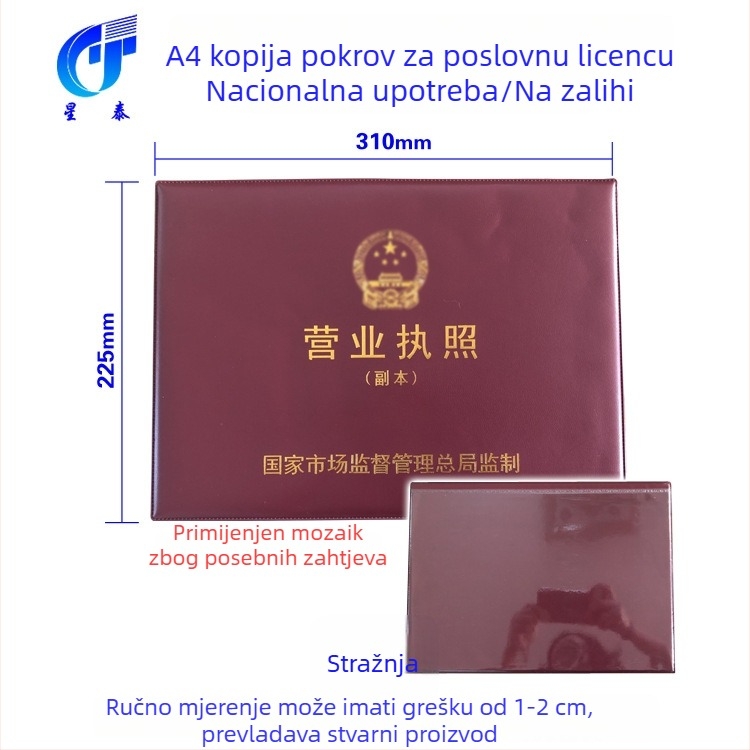 Kožni vanjski okvir za originalnu poslovnu licenci A3 s kopijom A4 – 3-u-1 zaštitna futrola