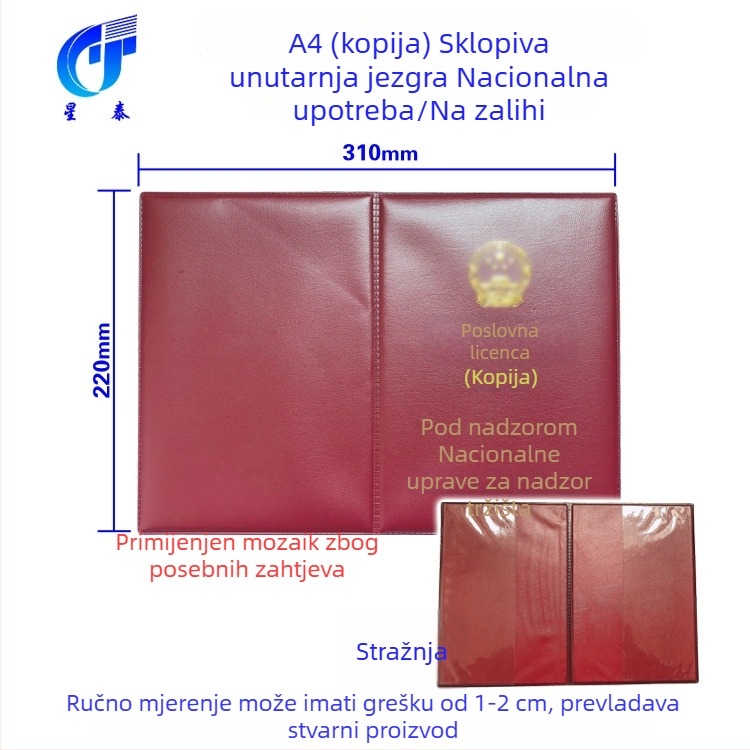 Kožni vanjski okvir za originalnu poslovnu licenci A3 s kopijom A4 – 3-u-1 zaštitna futrola