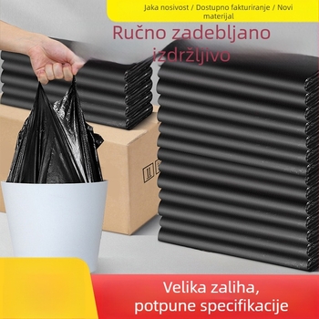Crne vrećice za otpad s ručkama, debeli, za kućnu uporabu i skladištenje