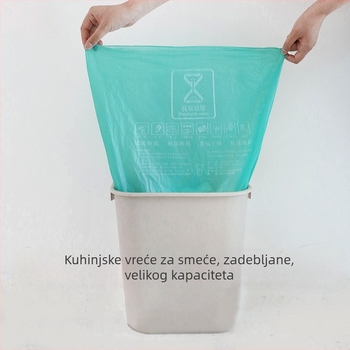 Biodegradabilne vrećice za kuhinjski otpad, debele i uvijene, za kućnu i komercijalnu upotrebu, pogodne za odvajanje otpada