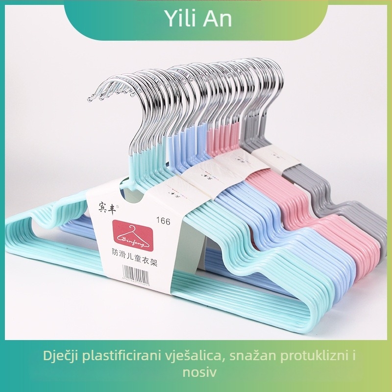 Binfeng 166 plastična dječja vješalica za odjeću, 30 cm, dvostruka upotreba za mokru i suhu odjeću