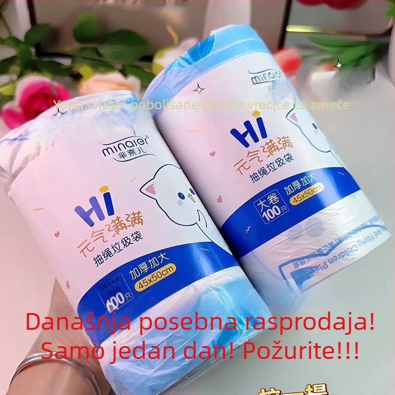 Kućna vrećica za smeće sa šnuralom i ručkom, debela, za kuhinju i ured, plastična vrećica MU