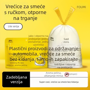 Fu you mi antibakterijske vrećice za smeće s mirisom mugworta, s vezanjem, debeli, velike veličine za dom, dom učenika i kuhinju