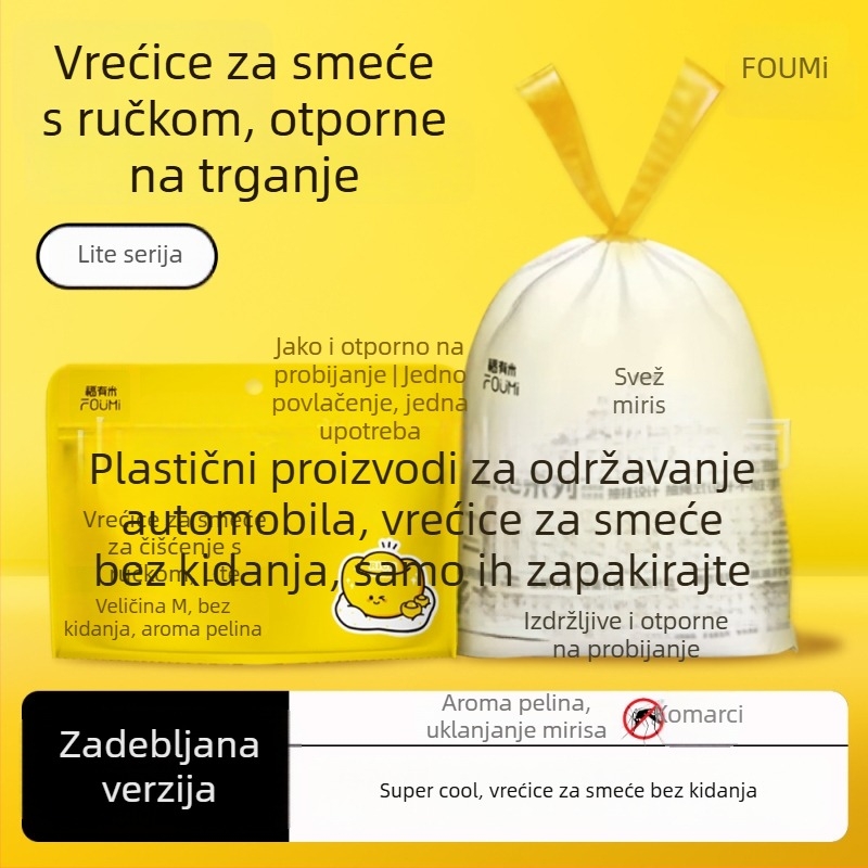 Fu you mi antibakterijske vrećice za smeće s mirisom mugworta, s vezanjem, debeli, velike veličine za dom, dom učenika i kuhinju
