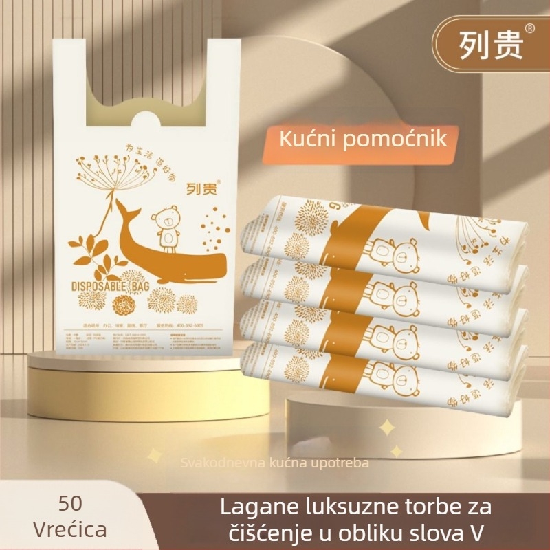 Debeli vrećice za smeće u stilu vesta, luksuzne i moderne vrećice za čišćenje za kuhinju, dnevni boravak i ured
