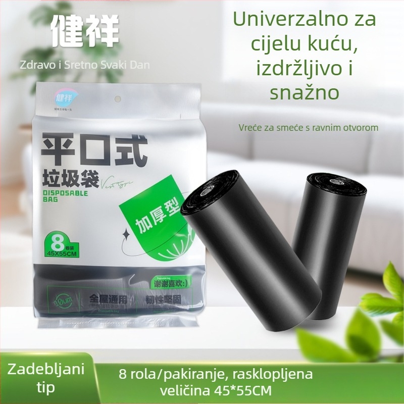 Jianxiang vreće za smeće s ravnim otvorom, perforirane, 45×55 cm, crne, jednokratne, ojačane, za kuhinju