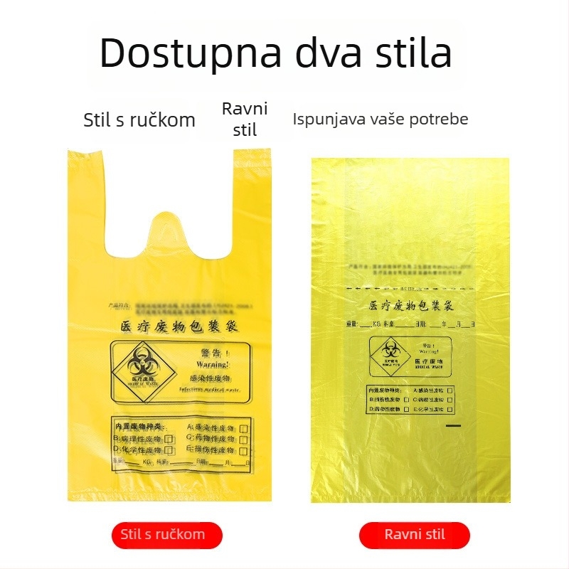 Čvrsta jednokratna žuta vrećica za medicinski otpad za bolnice i klinike, PE vrećica s ravnim otvorom