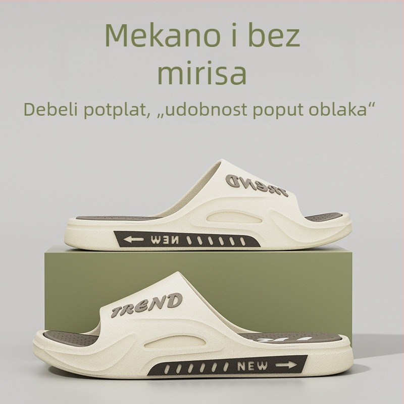 Muške papuče za vanjsku i unutarnju upotrebu, protuklizne, s debelim potplatom, izdržljive za kupaonicu