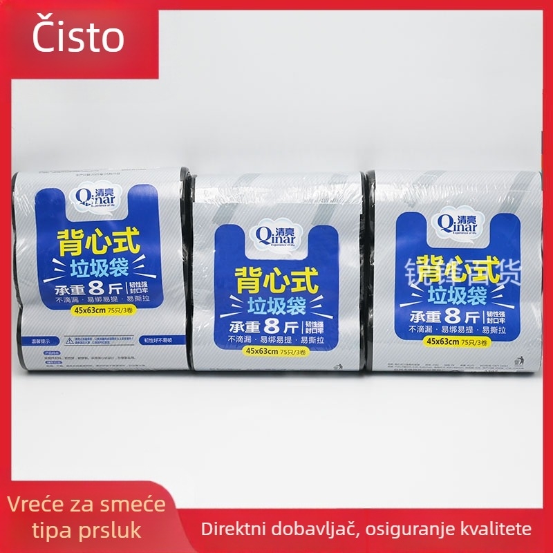Qingliang 3302 Torbe za smeće s tri role za kućnu upotrebu, debele vrećice u stilu veste, čvrste i otporne na oštećenja, nosivost 4 kg