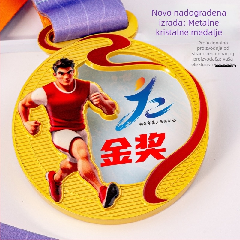 Prilagođene medalje za sportske događaje, maratonske utrke, zlatne, srebrne i brončane spomen medalje te metalne počastne ploče