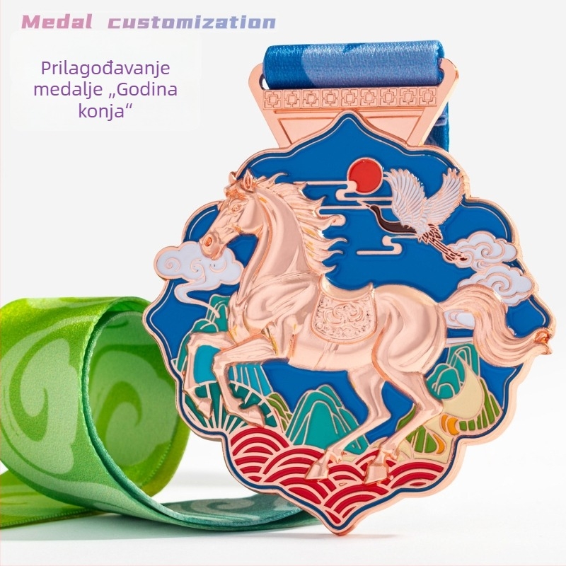 Medalja za zaposlenike – Godina Konja 2026, kineskog stila s konjskim motivom i motivom sretnih oblaka, športna nagrada za sjećanje, prilagodljivo