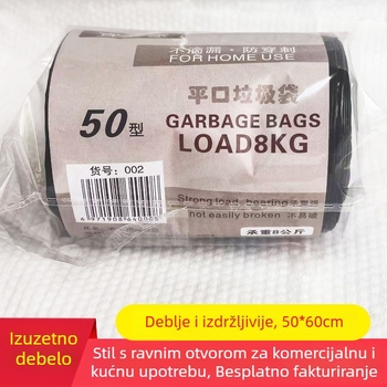 Izuzetno debela vrećica za otpad s ploskim otvorom, 50×60 cm, crna, za kućnu i poslovnu upotrebu, jednokratna plastična vrećica.