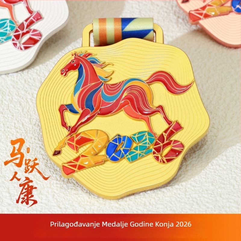 Prilagođena metalna medalja za Godinu Konja, 2026. sportski događaj, medalja za maraton