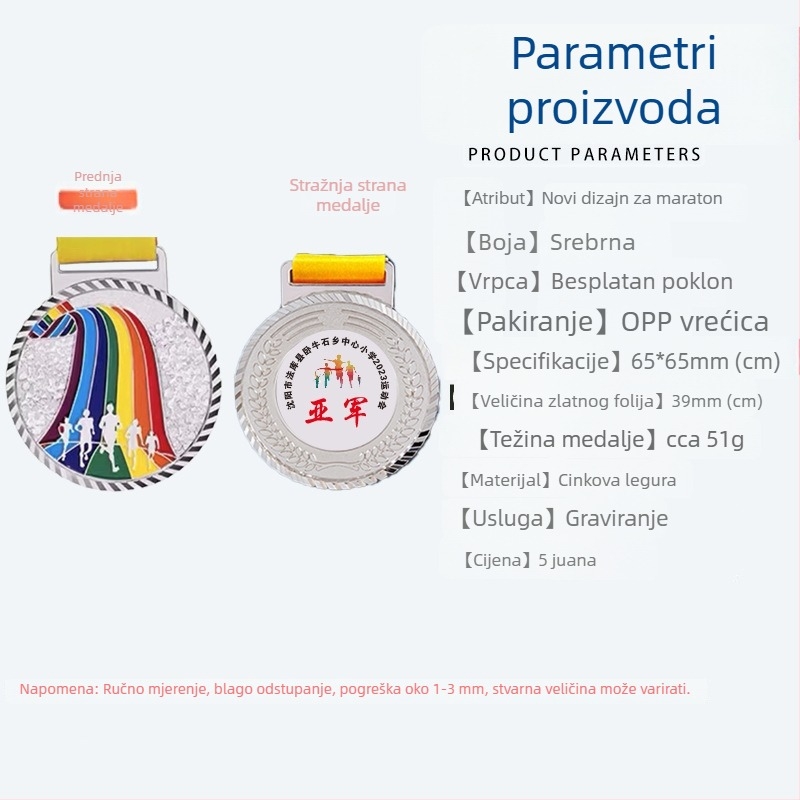 Prilagođena metalna medalja za maraton i sportske događaje – zlatna medalja za čast, promjer 6,5 cm, cinkova legura.