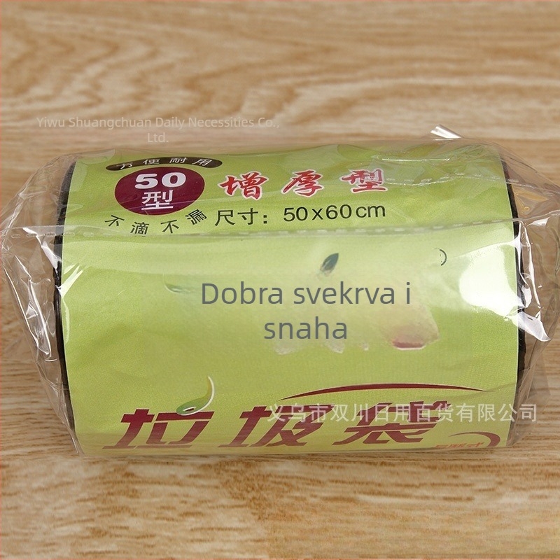 Rolne vreće za smeće 881, 50×60 cm, ojačane i perforirane, biološki razgradive, jednokratne, oko 45 vrećica po roli, 100 rolni u kutiji