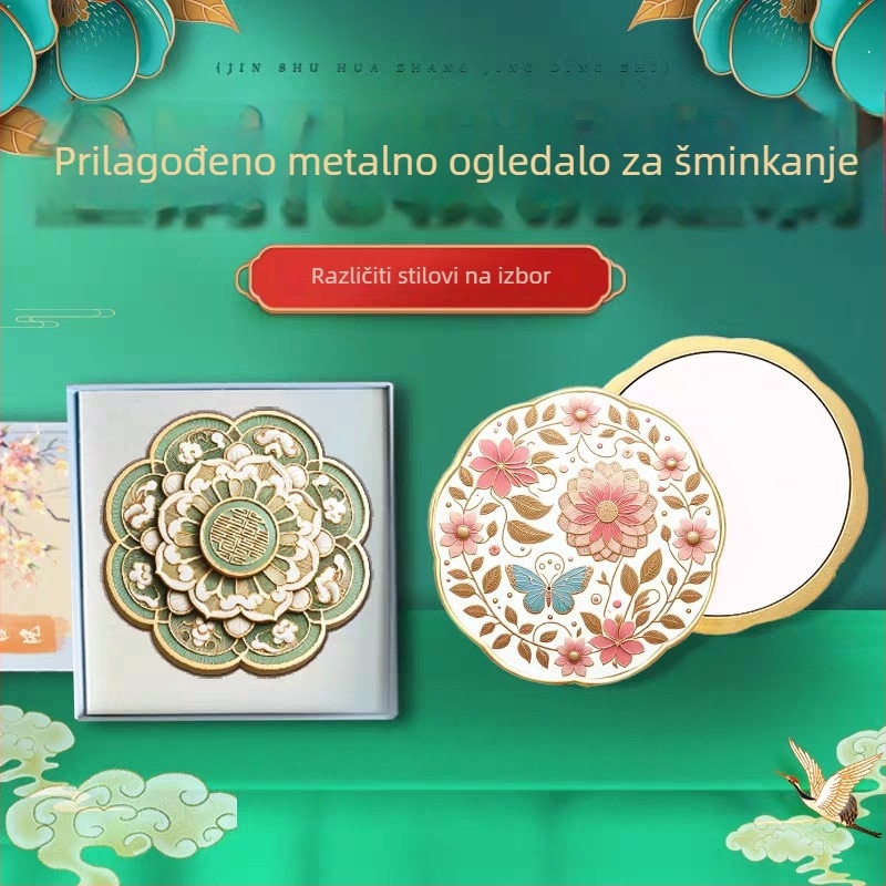 Metalno kozmetičko ogledalo s kulturnim i kreativnim dizajnom, ručno džepno ogledalo u antiknom stilu, muzejcki suvenir, 3D reljefno tiskanje