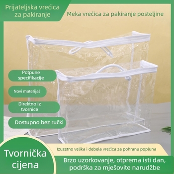 Prozirna vreća za skladištenje deka, izuzetno debela, kubnog oblika, za deke i odjeću