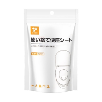 Jednokratne navlake za WC sjedalo u japanskom stilu, za trudnice, putovanja i hotelsku upotrebu, s individualnom debljinom