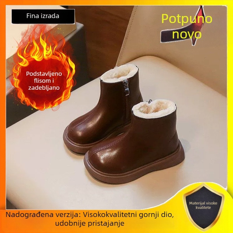 Dječje zimske Martin čizme s pamučnom podstavom, unisex, bočni zip, gumena potplata