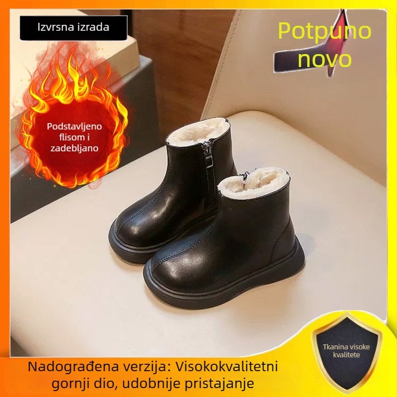 Dječje zimske Martin čizme s pamučnom podstavom, unisex, bočni zip, gumena potplata