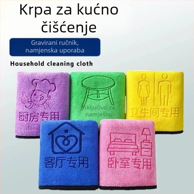 Monogramirana mikrovlakna krpa za čišćenje s koralnim velutom, upija vodu i ne ostavlja dlačice