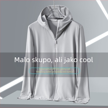 Muška jakna za zaštitu od sunca, ljeto, lagana i prozračna, s kapuljačom, za vanjske aktivnosti