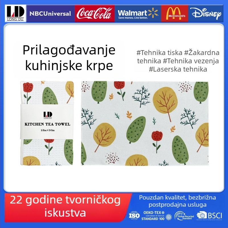 Dvostrano tiskana kuhinjska krpa za čaj s logotipom, tisk toplinskog prijenosa, gofr uzorak, ultrafina mikrovlakna
