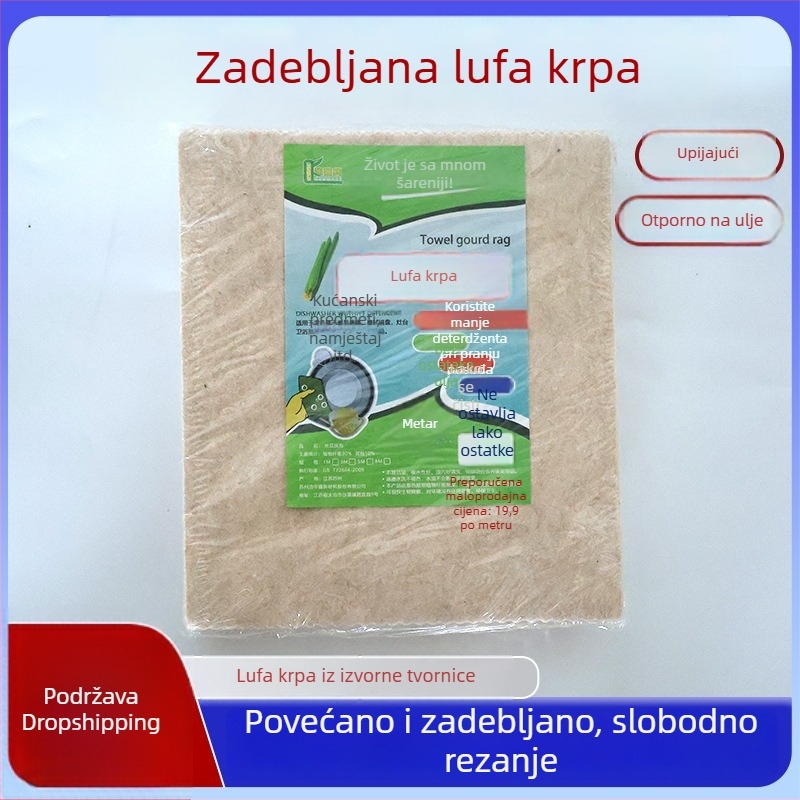 Lufa krpa za kuhinju, biljna vlakna, višefunkcionalna kućna krpa
