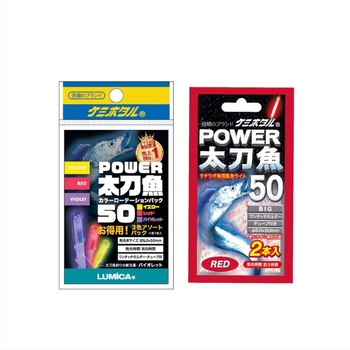 Lumica Power fluorescencijska udica štap za Swordfish i Hairtail, morski ribolov, noćni ribolov, ribolov s brodom i ledeni ribolov, 2 komada, 50