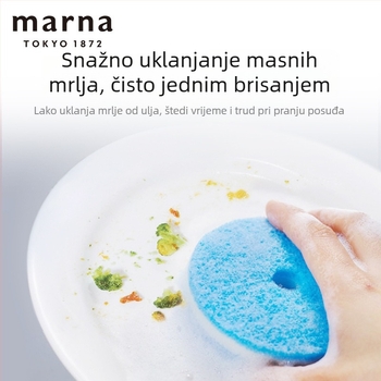 Marna spužva za pranje posuđa i alat za ribanje posuda, kuhinjsko čišćenje