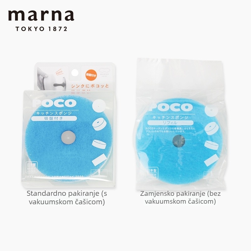 Marna spužva za pranje posuđa i alat za ribanje posuda, kuhinjsko čišćenje