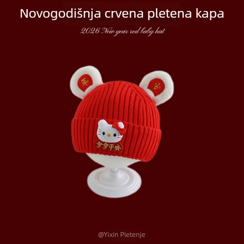 Crvena pletena kapa za bebe za jesen-zimu, topla, unisex, 0–24 mjeseci