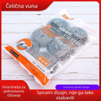 Unutarnja spiralna čelična kugla za čišćenje, srednja veličina, pojačano toplinski zatvarač, kuhinjska kugla za čišćenje, nehrđajući čelik, bez otpadanja vlakana
