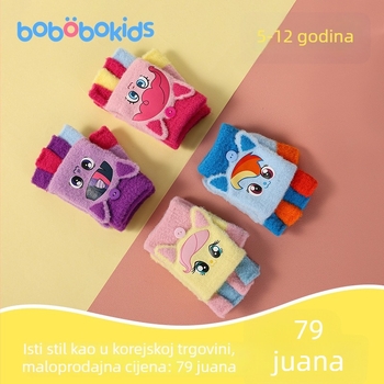 Dječje rukavice s polufingrom i preklopom, pletene, unisex, za djecu 5-12 godina, motiv Pony, dopaminska boja