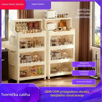 Prilagodljivi kuhinjski ormarići, sedmeroslojni višenamjenski stalak za skladištenje na kotačićima