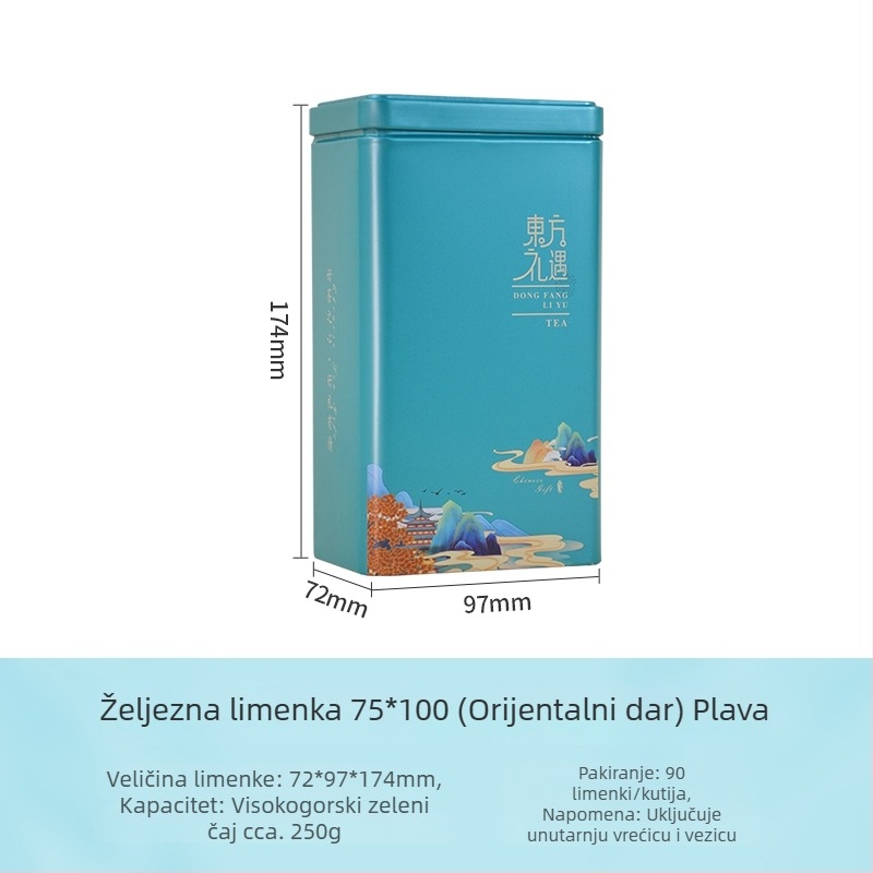Univerzalna metalna kutija za čaj uz poklon kutiju – prazna kutija za kućnu upotrebu, crni čaj, Rizhao zeleni čaj i Tieguanyin