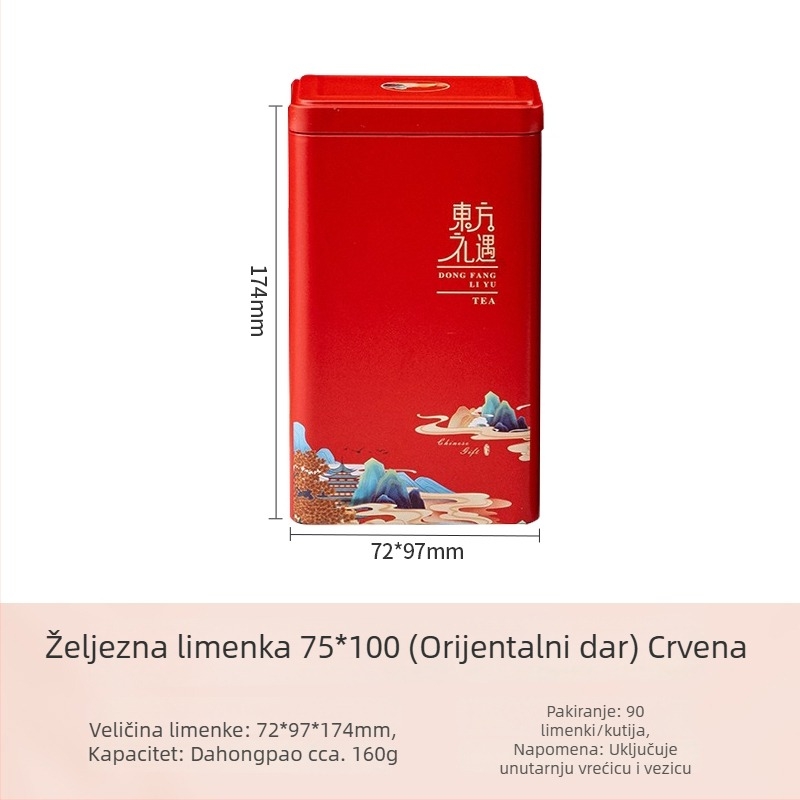 Univerzalna metalna kutija za čaj uz poklon kutiju – prazna kutija za kućnu upotrebu, crni čaj, Rizhao zeleni čaj i Tieguanyin