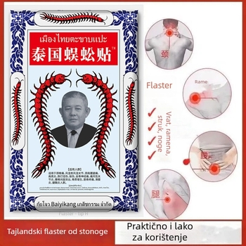 Samootopljavajuće medicinske flastere za vrat, ramena, struk i noge – 10 flastera u pakiranju
