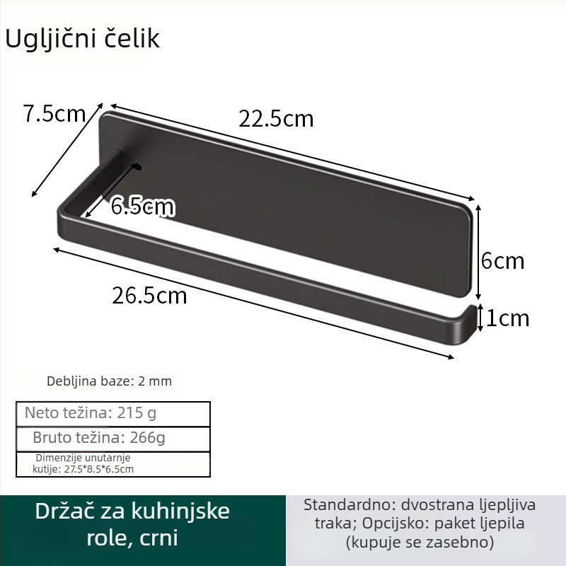Kuhinjski zidni držač za rolu folije bez bušenja, višenamjenski držač za ručnike