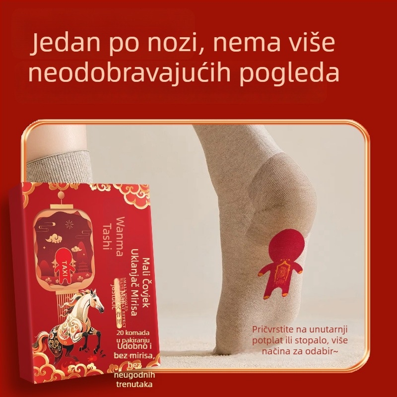 Novogodišnji flaster za uklanjanje mirisa stopala – uklanja miris stopala i obuće, flaster za znojenje s mugwortom