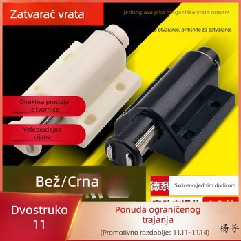Magnetni prekidač na dodir s amortizerom za staklene ormariće