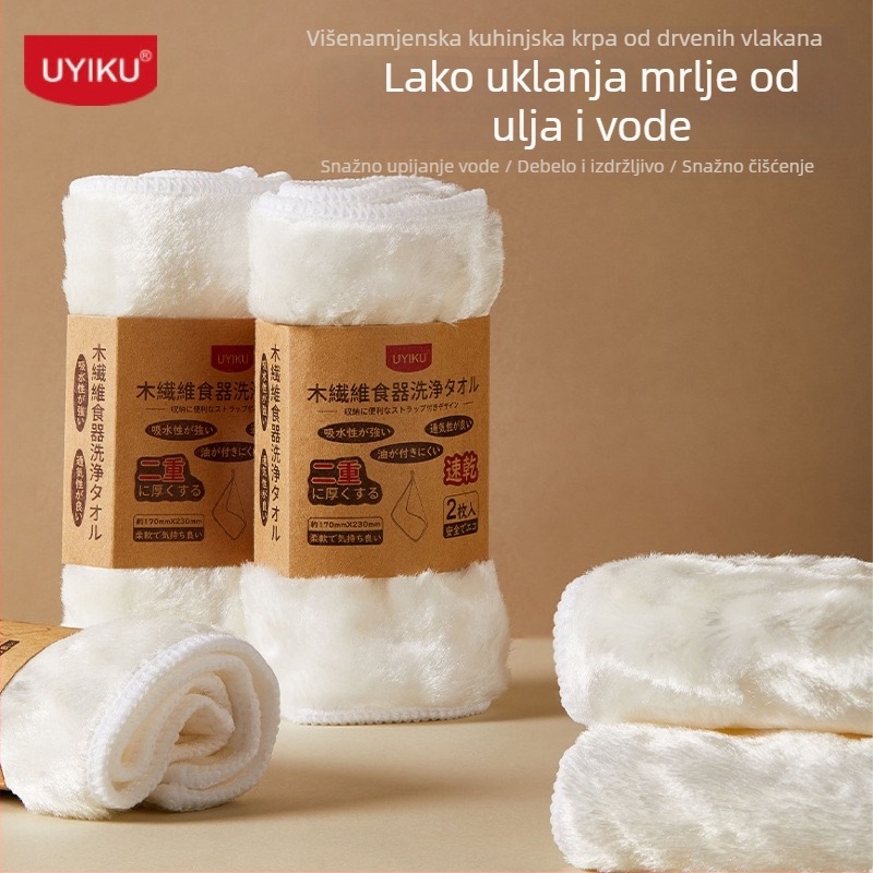 UYIKU Debele mekane krpe za suđe od drvenih vlakana, nježne za ruke, upijaju vodu, ne upijaju ulje, 2 komada