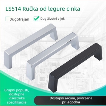 Drška kućišta LS514-1-5, cinkov legura, uspravna ručica kućišta, crna mat ručica za ladicu