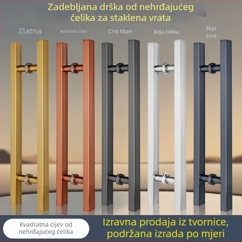 Drška za staklena vrata od nehrđajućeg čelika, kvadratni profil, otisak prsta nije prisutan, s okvirom ili bez okvira, klizna za velike drvene vrata, u nijansama ružičasto zlato, crni titan i zlatne nijanse